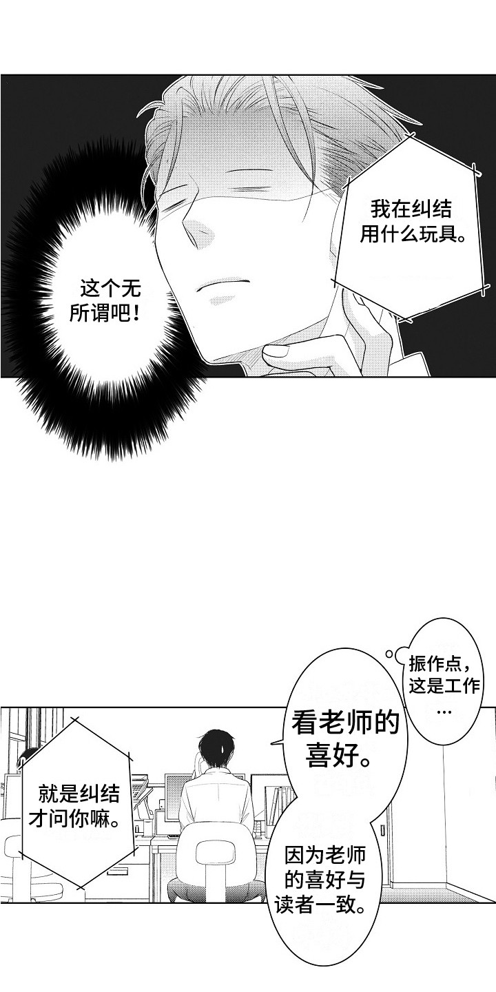 第3章：咨询12
