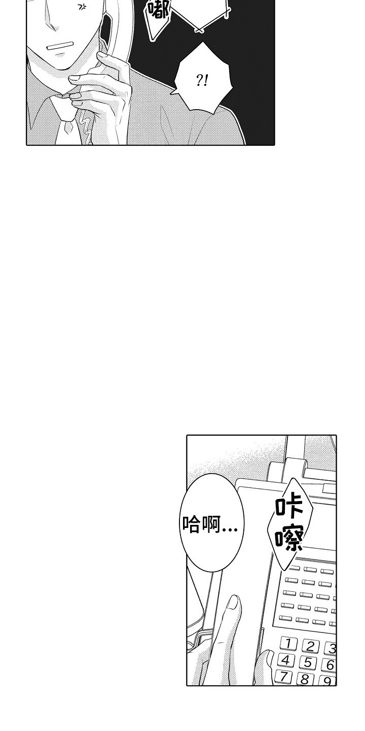 第6章：温泉主题 6