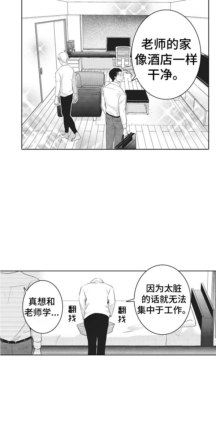 第11章：绳子 6