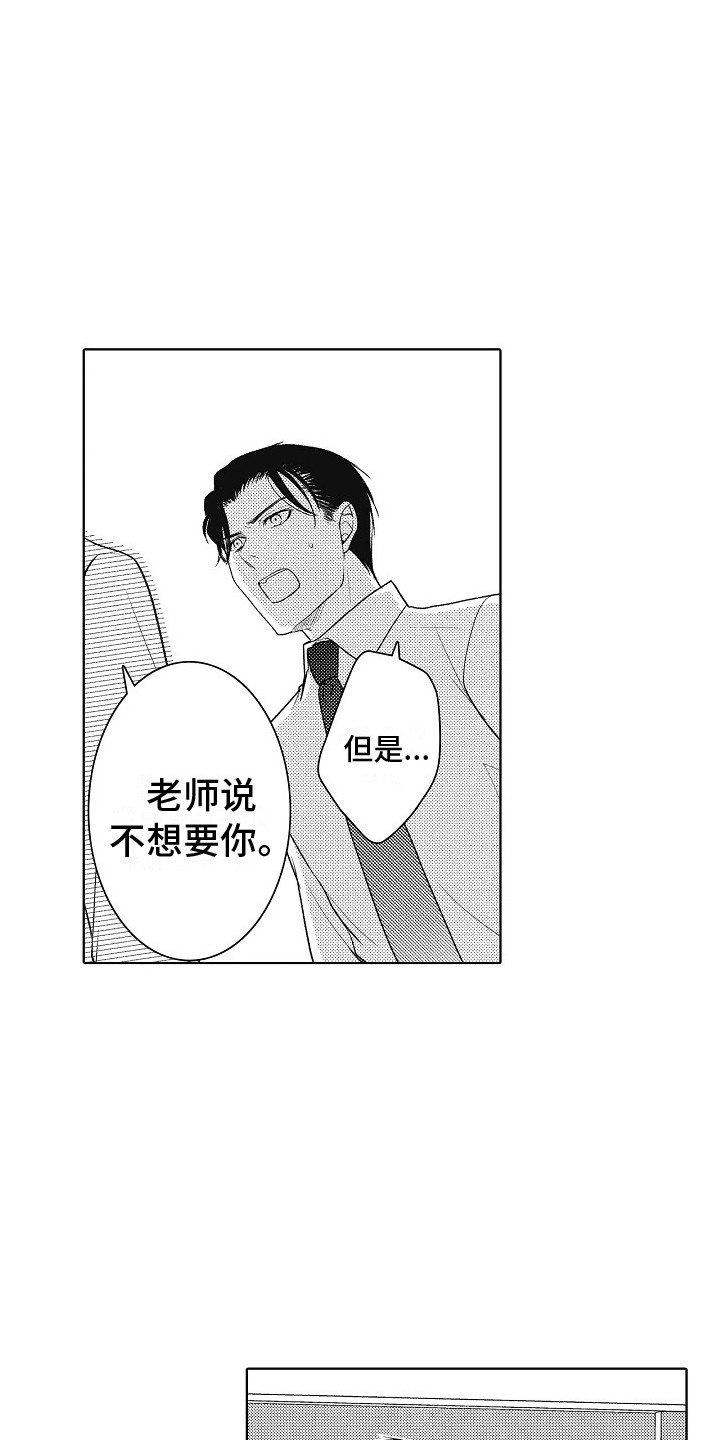 第19章：工作调动15