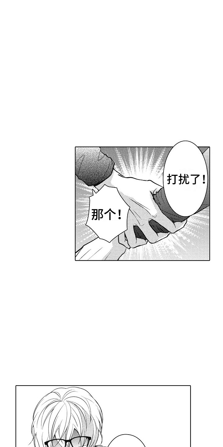 第22章：低迷的原因15