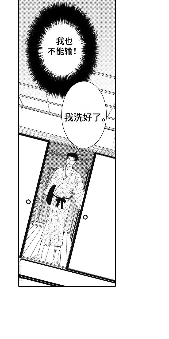 第9章：模特 2