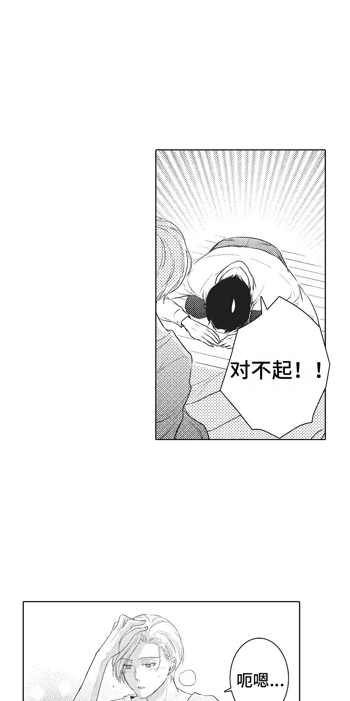 第5章：亲自体验 7