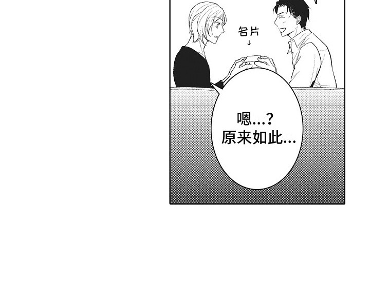 第23章：解释17