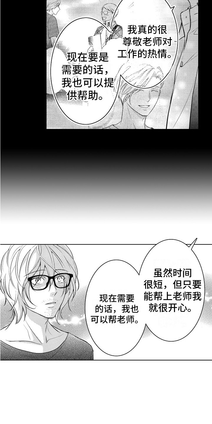 第23章：解释5