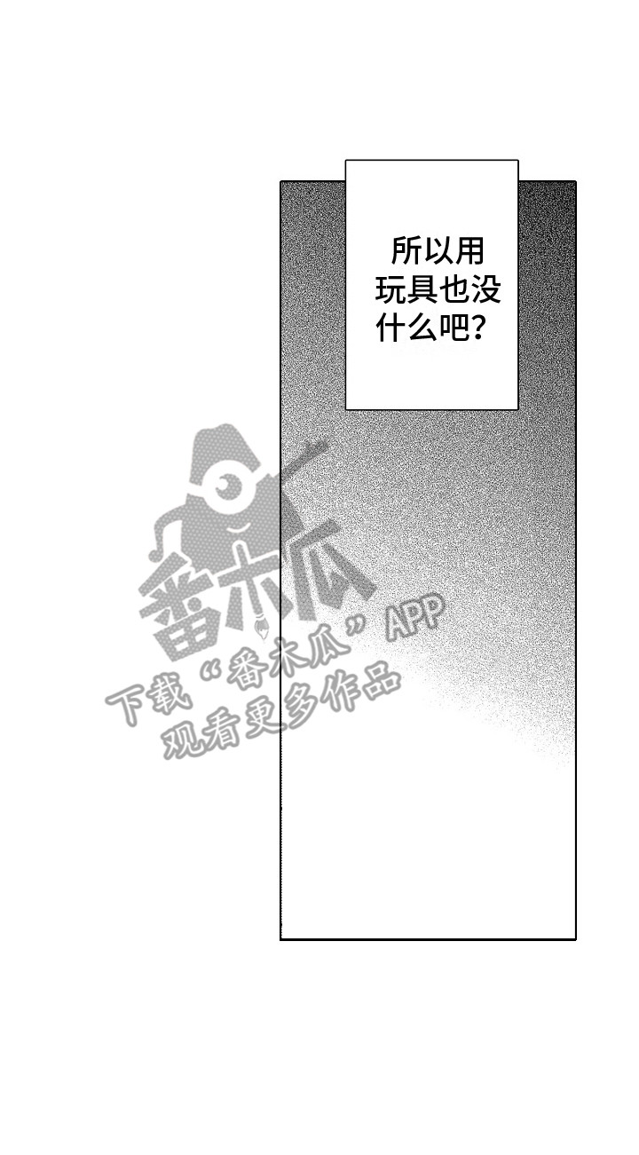 第4章：建议16