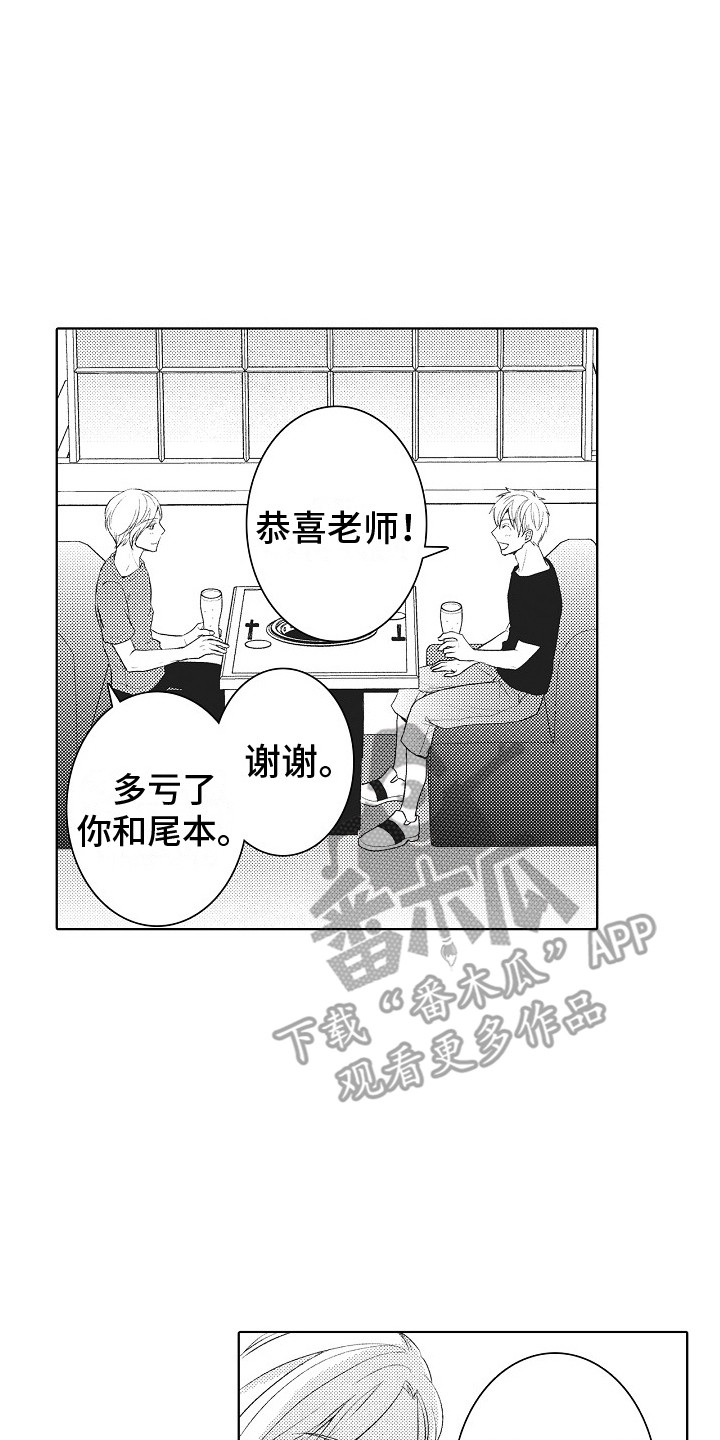 第15章：指责13