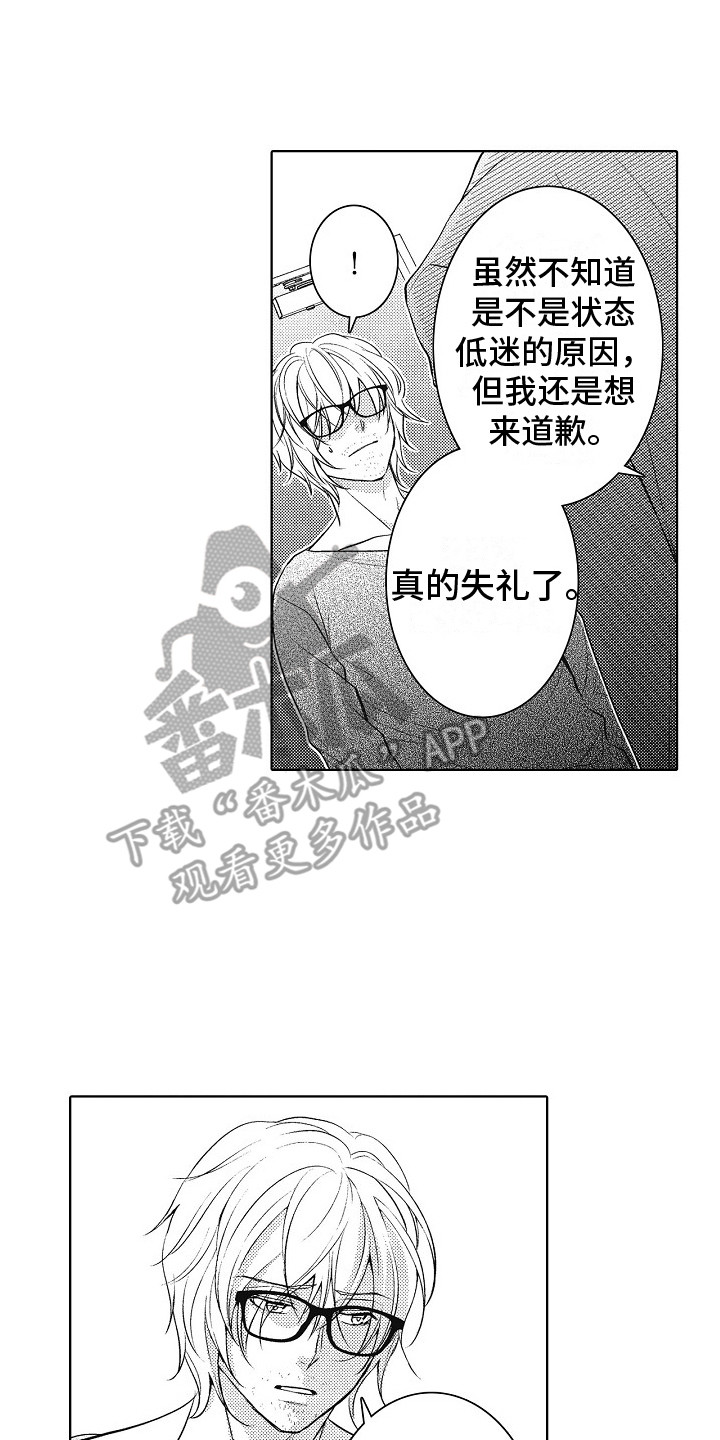 第23章：解释7