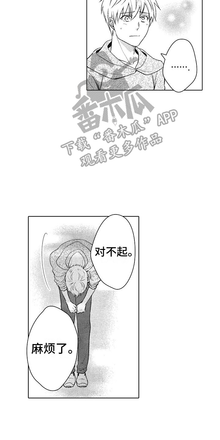 第22章：低迷的原因7