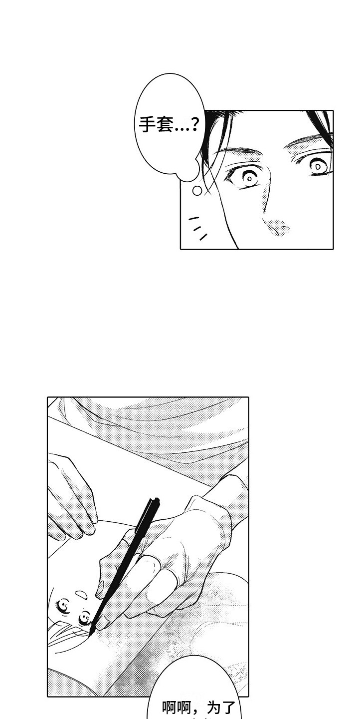 第3章：咨询0