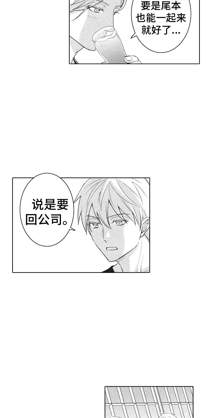 第15章：指责14