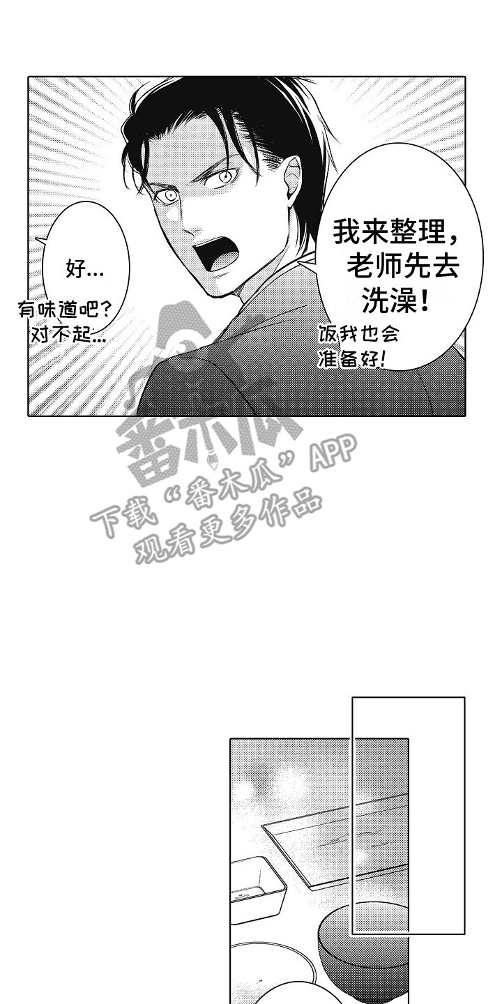 第23章：解释13
