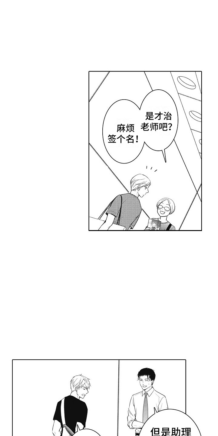第15章：指责0
