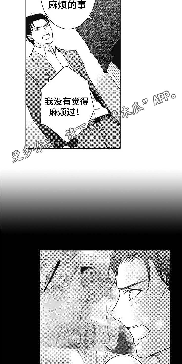 第23章：解释4