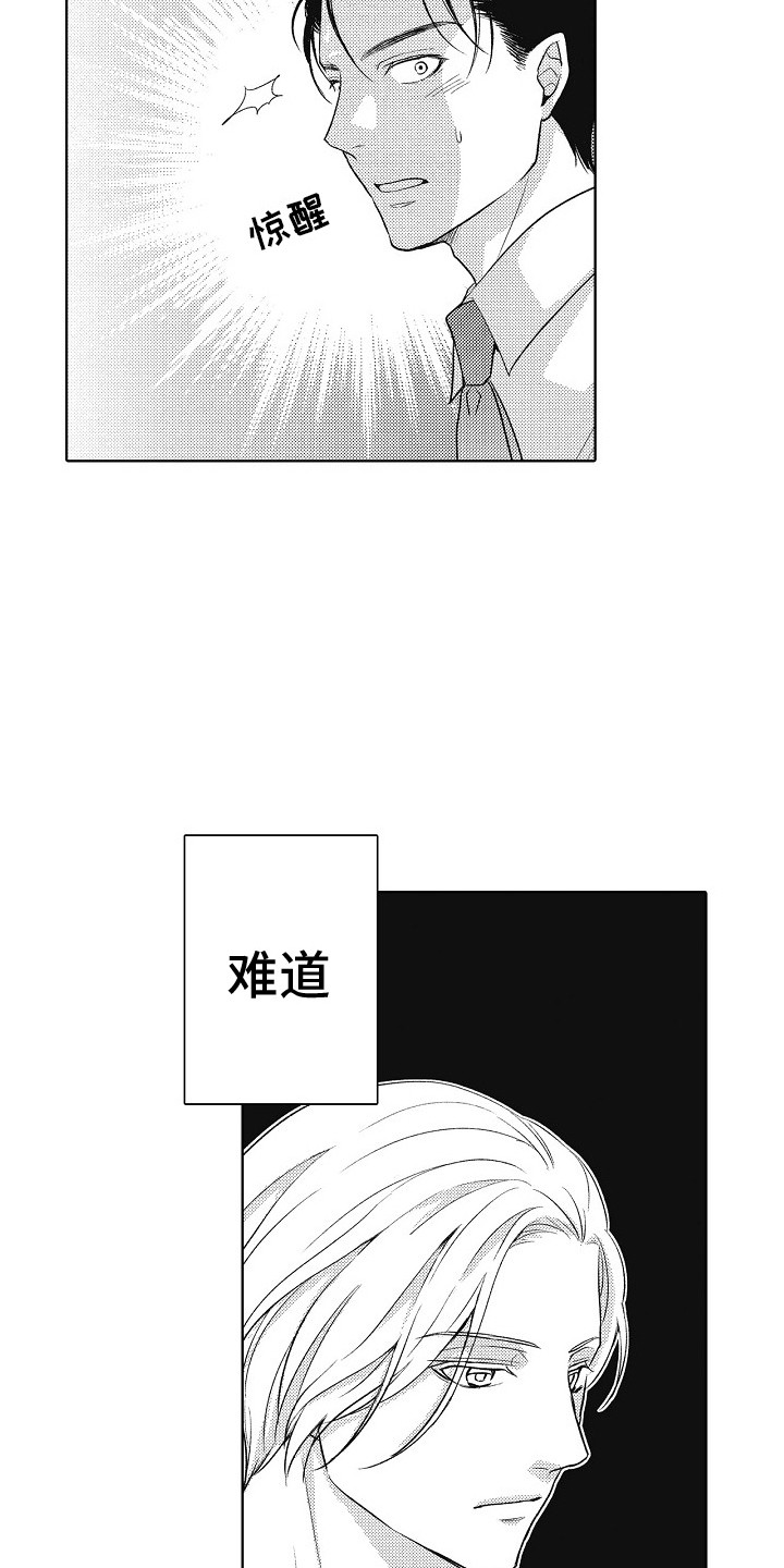 第14章：助手9