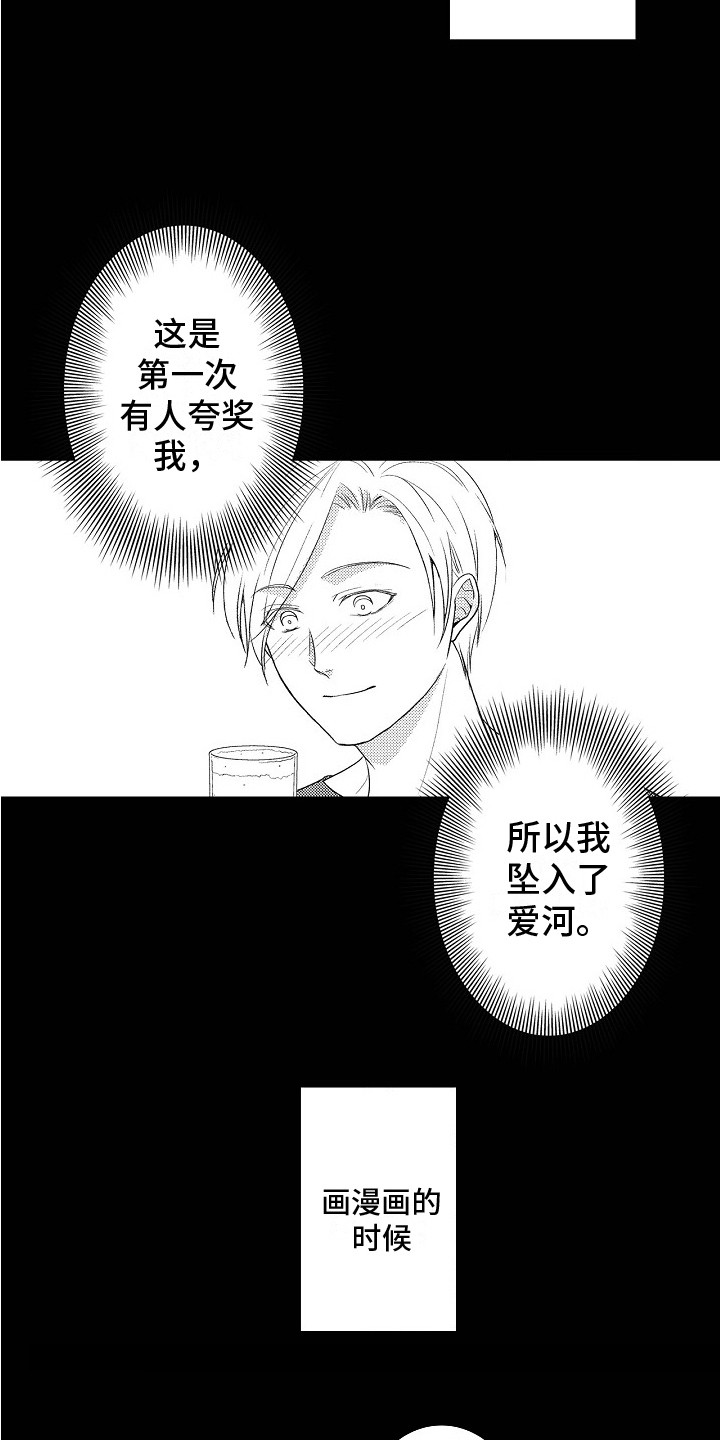 第17章：所期望的 3