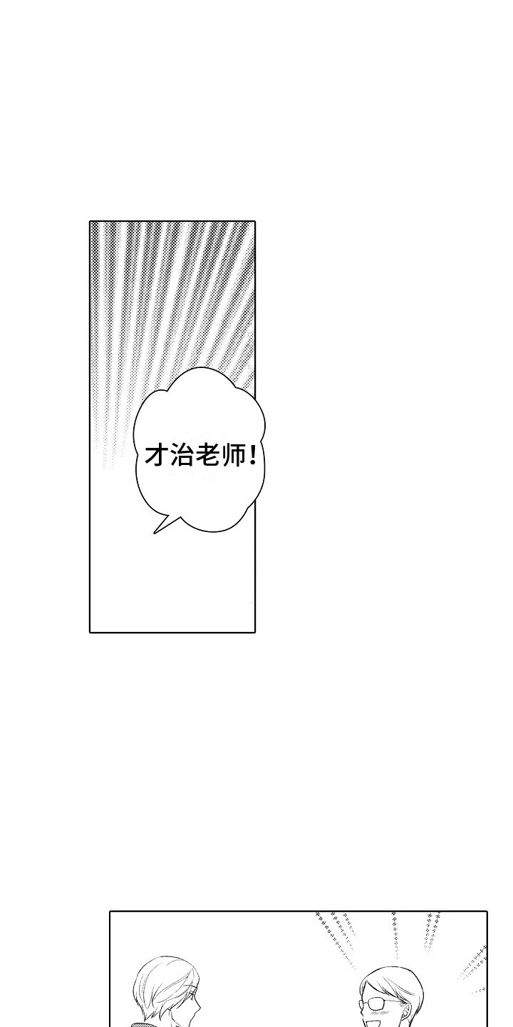 第13章：同人展14