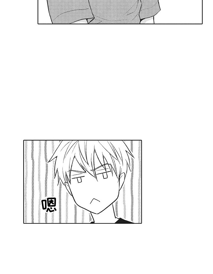 第15章：指责18