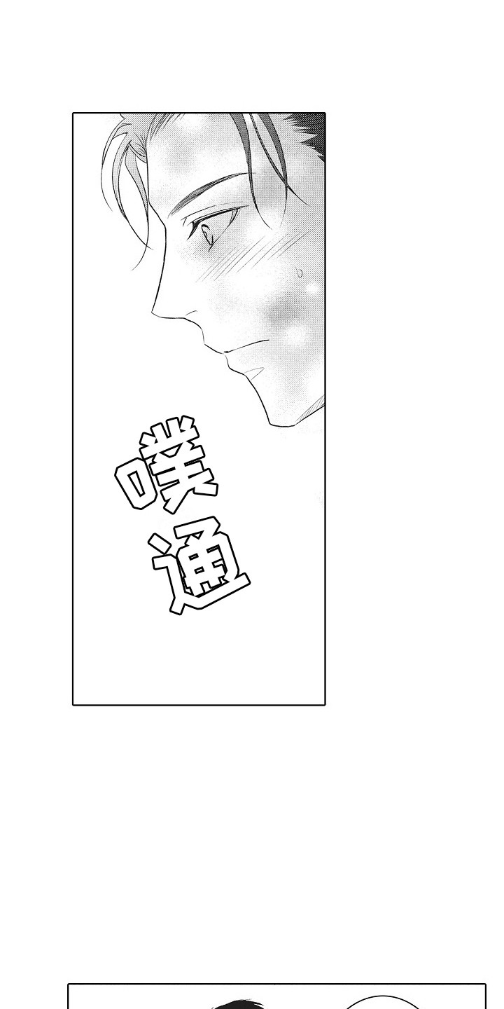 第11章：绳子 12