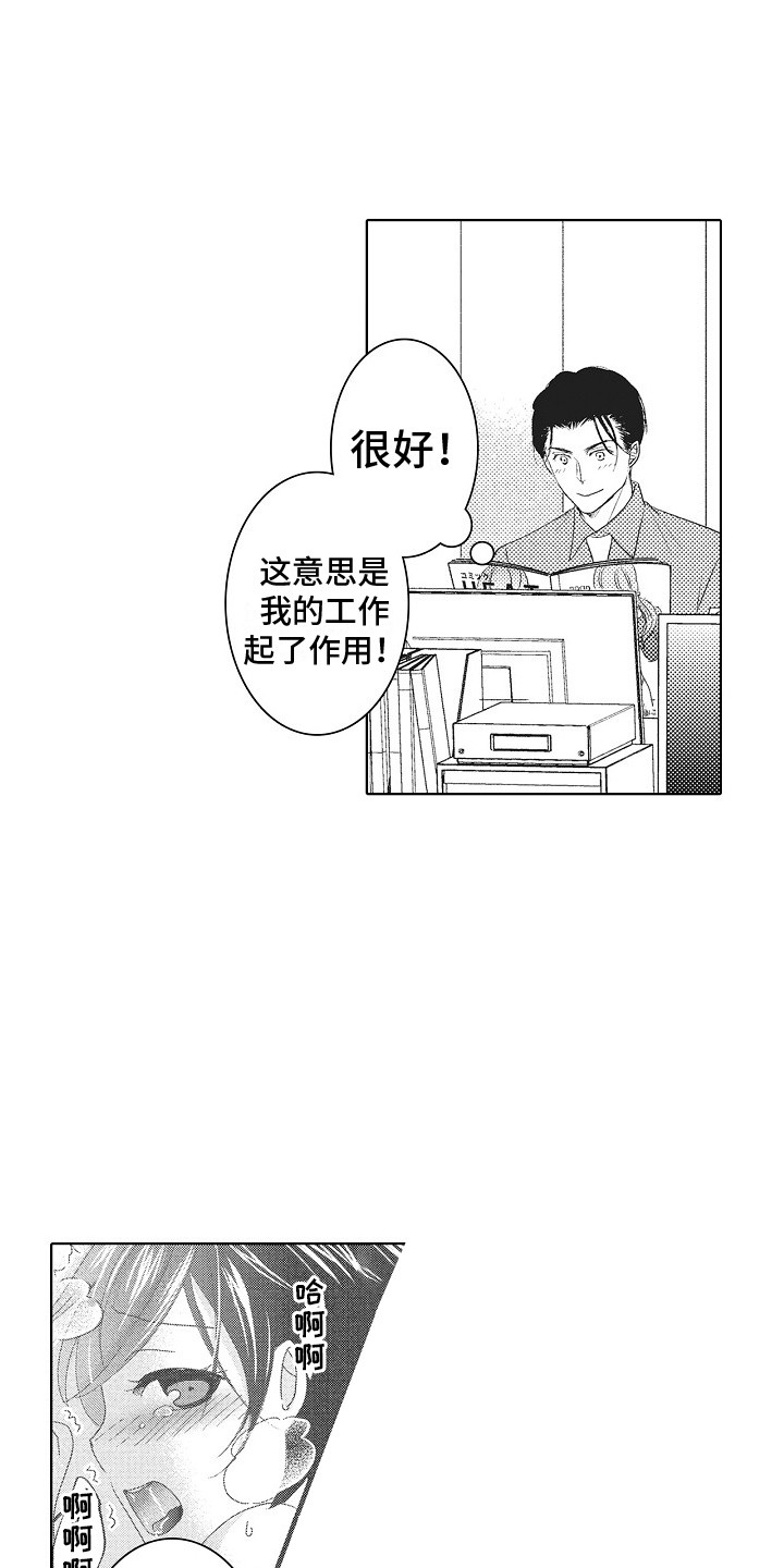 第6章：温泉主题 0