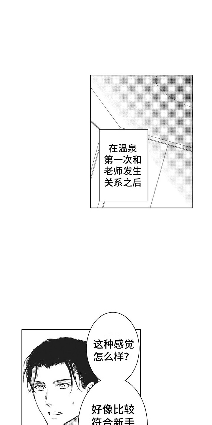第11章：绳子 8