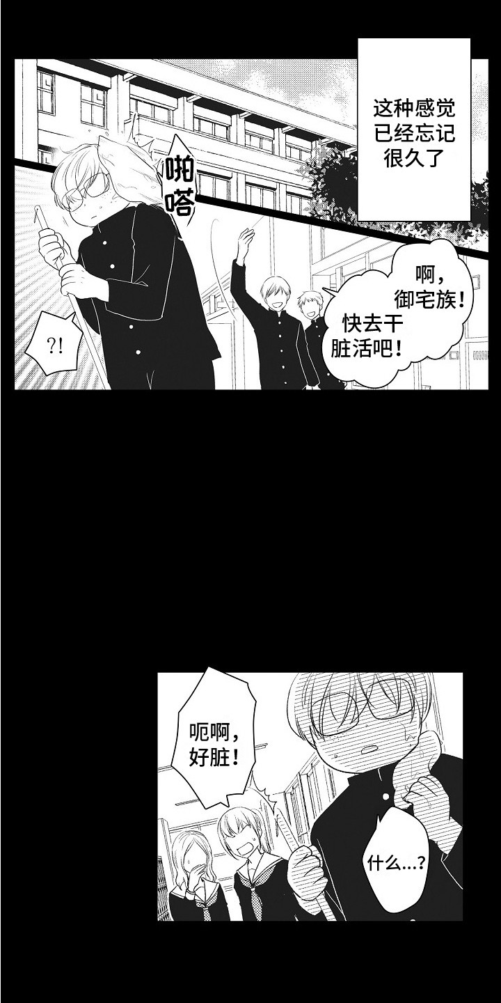 第16章：画不出来11