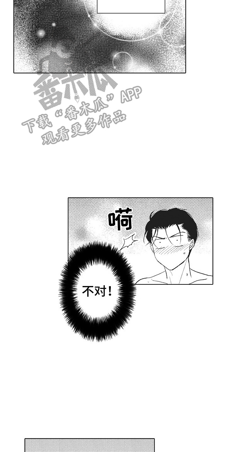 第9章：模特 1