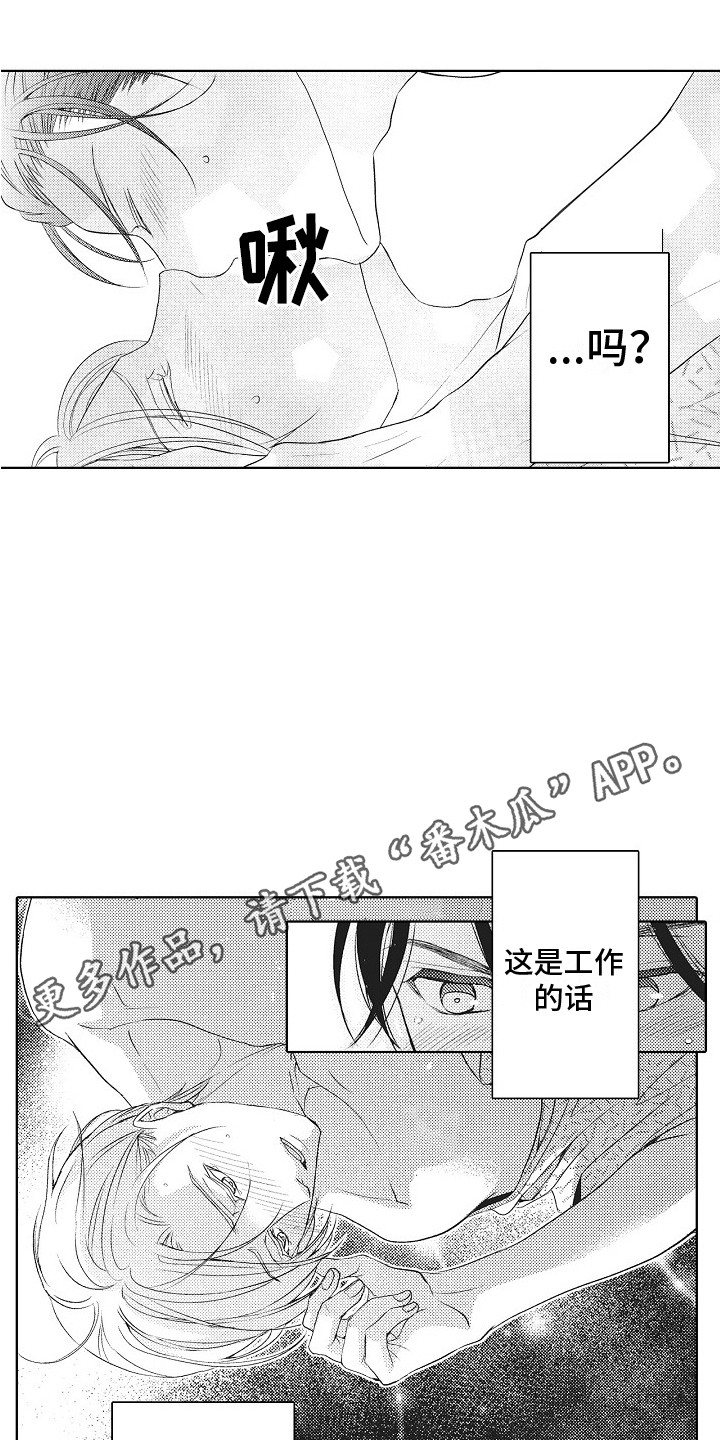 第11章：绳子 4