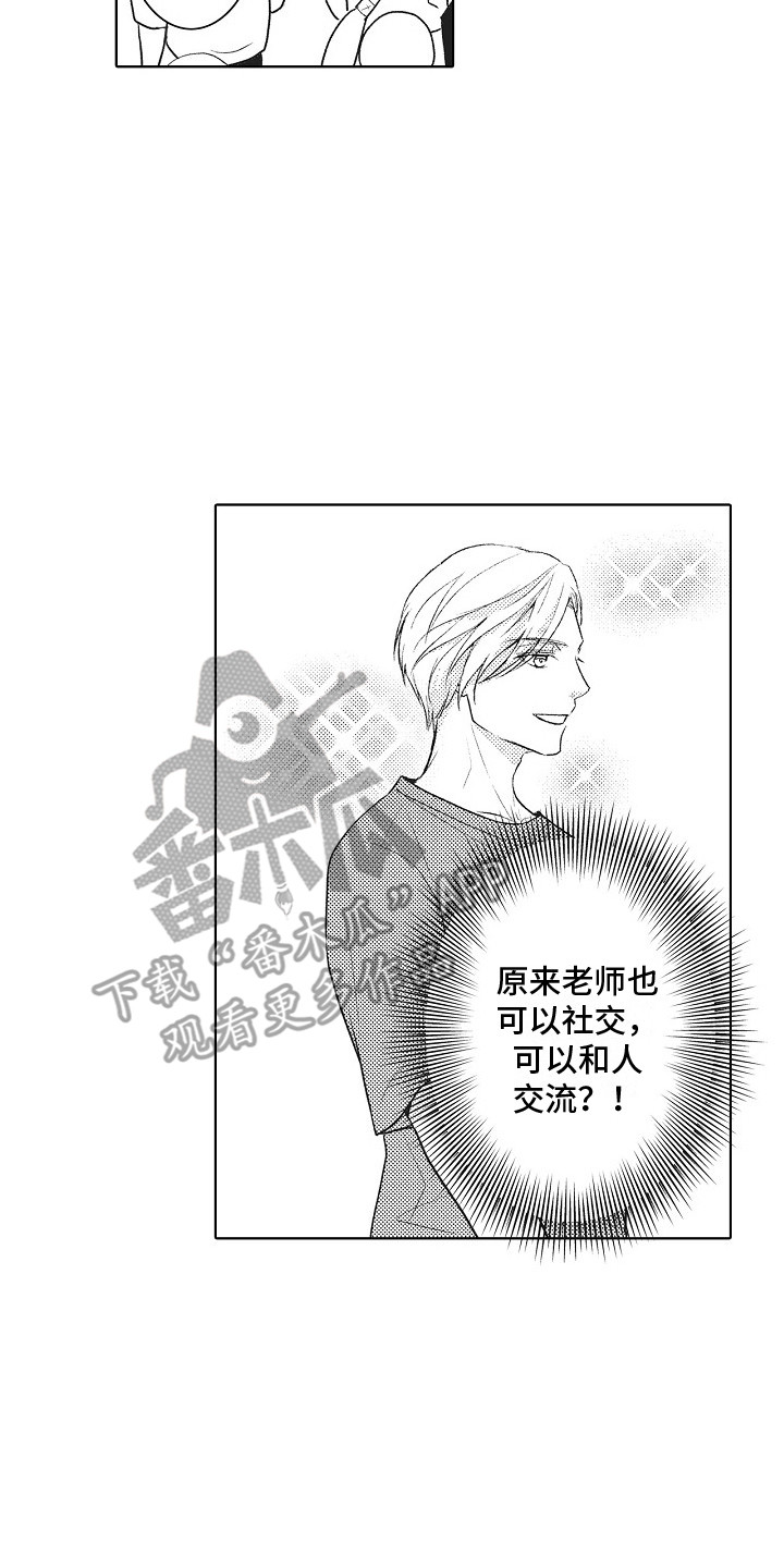 第13章：同人展12