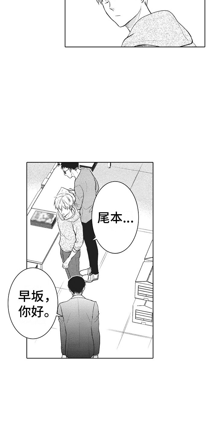 第21章：误会了11