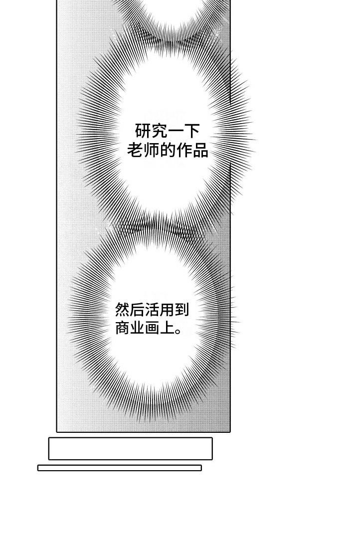 第12章：好奇18