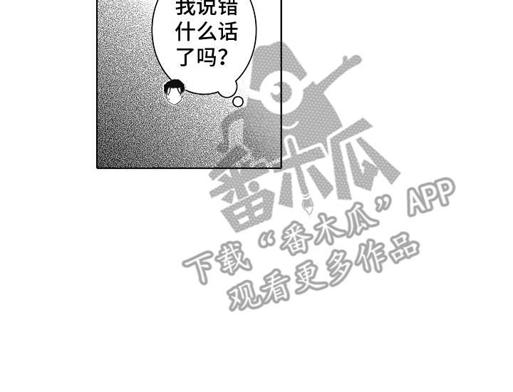 第14章：助手16