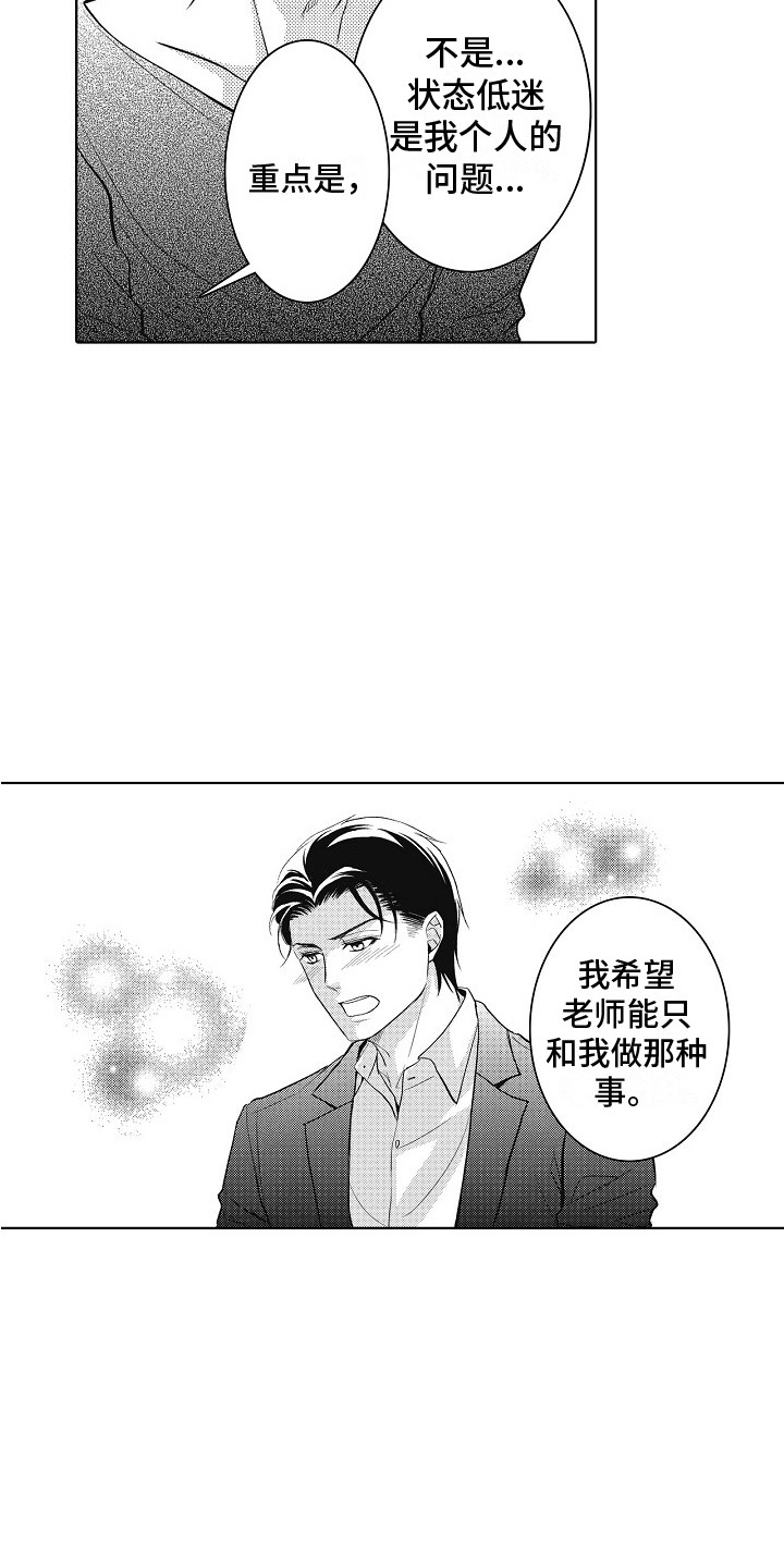 第23章：解释8