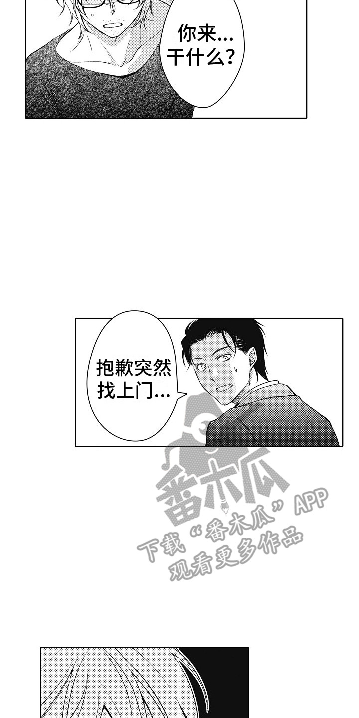 第22章：低迷的原因16