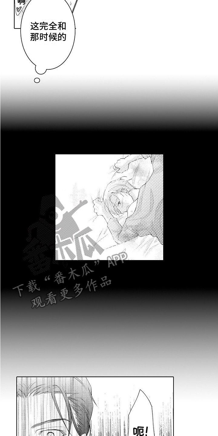 第6章：温泉主题 1