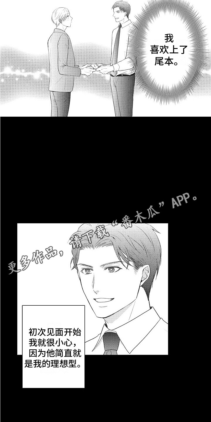 第18章：迷茫10