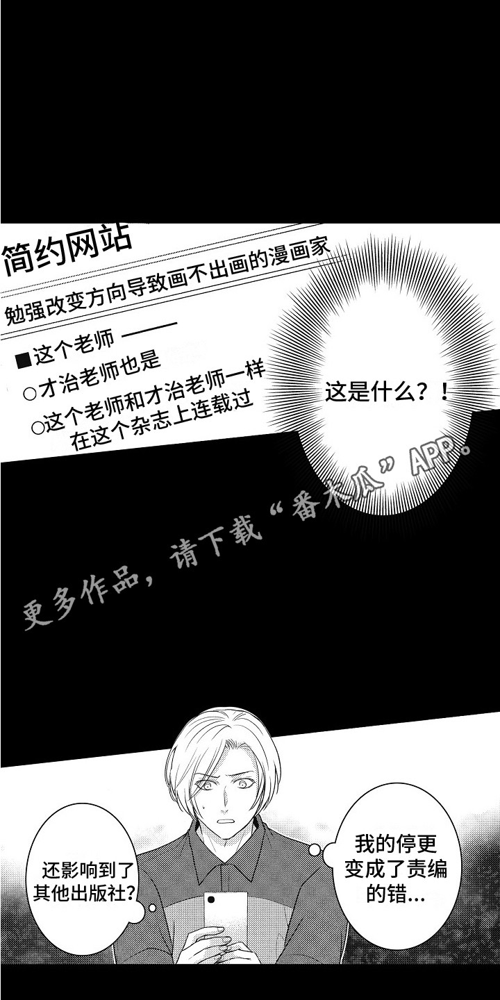 第18章：迷茫4