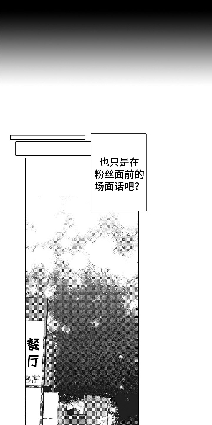 第15章：指责11