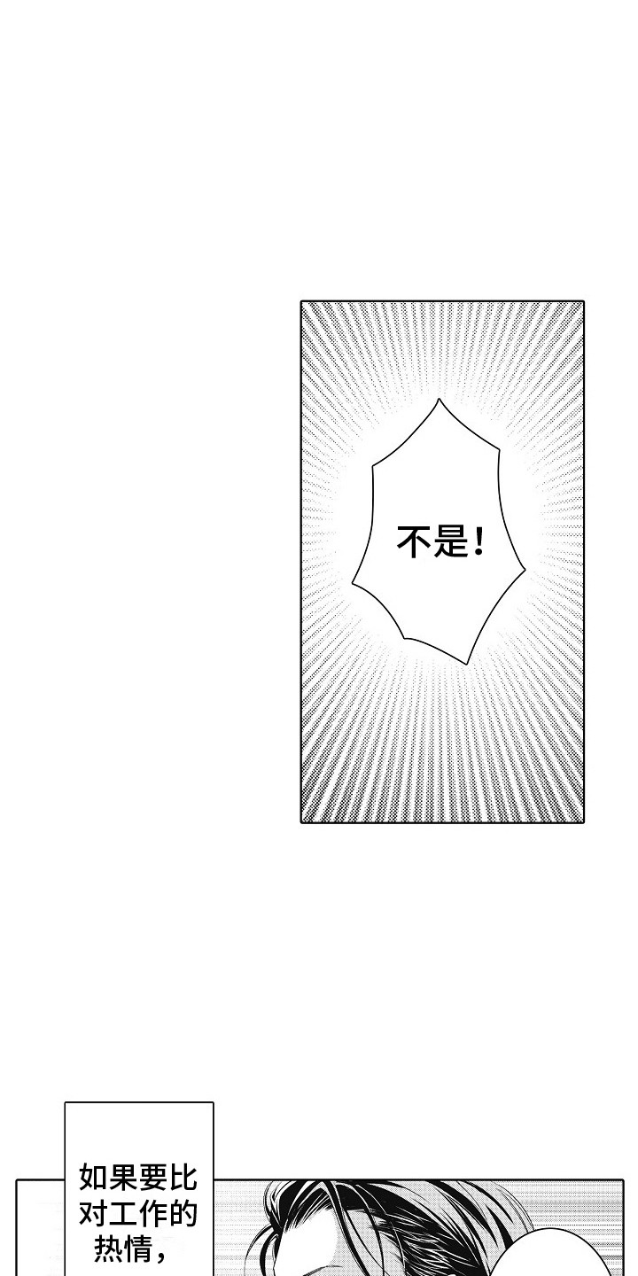 第4章：建议14