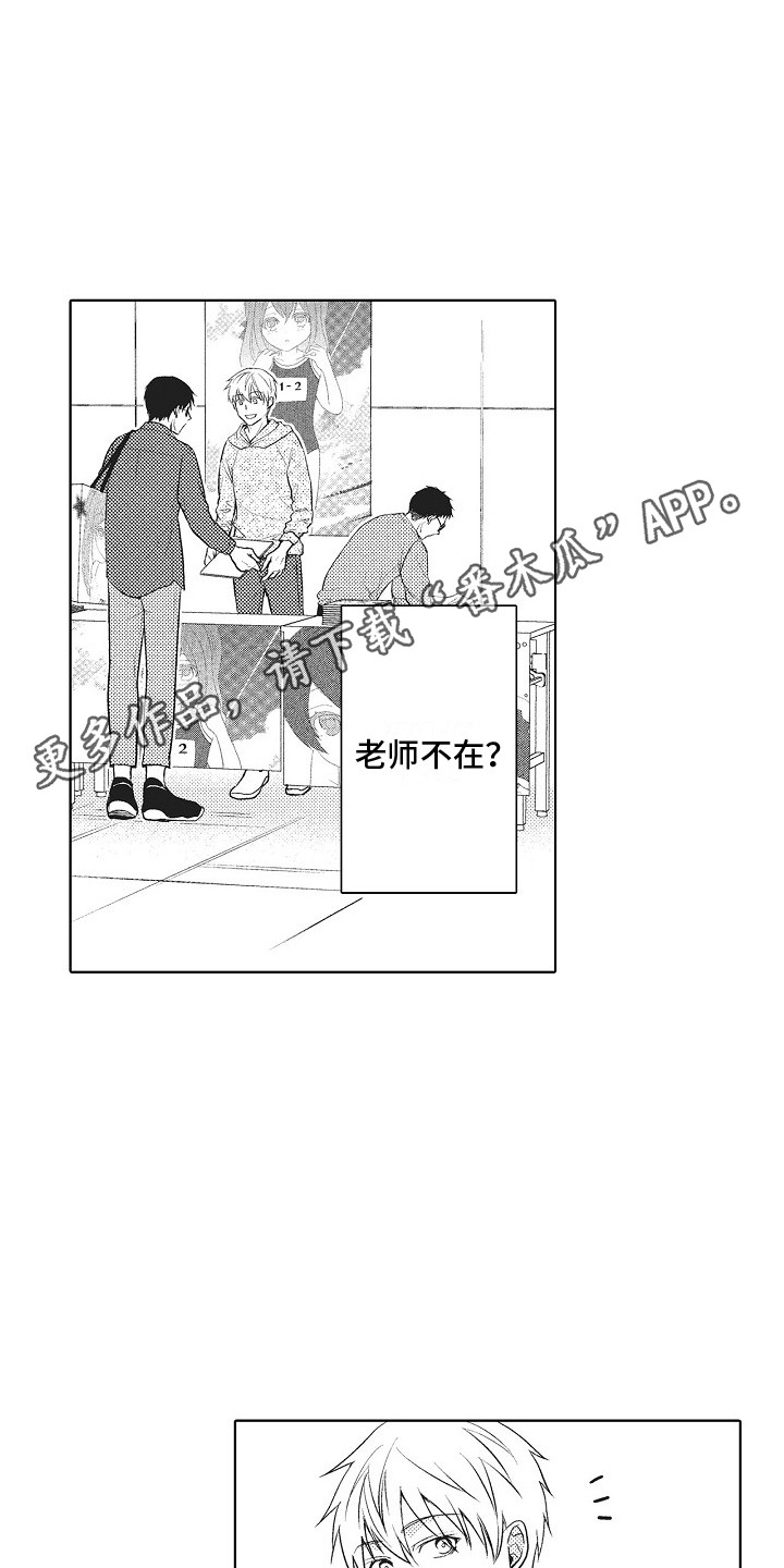 第21章：误会了10