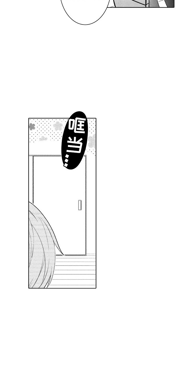 第5章：亲自体验 10