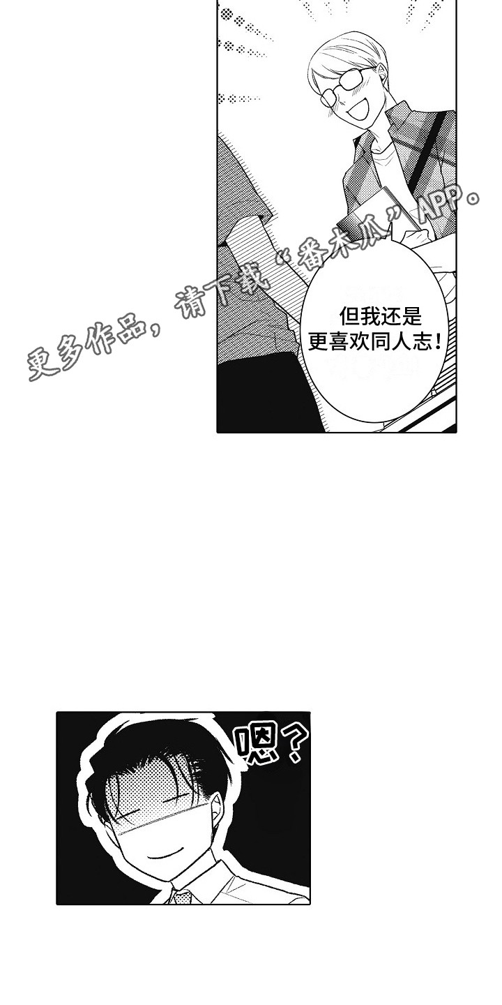 第14章：助手4