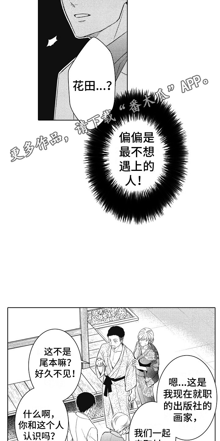 第7章：现场取材10