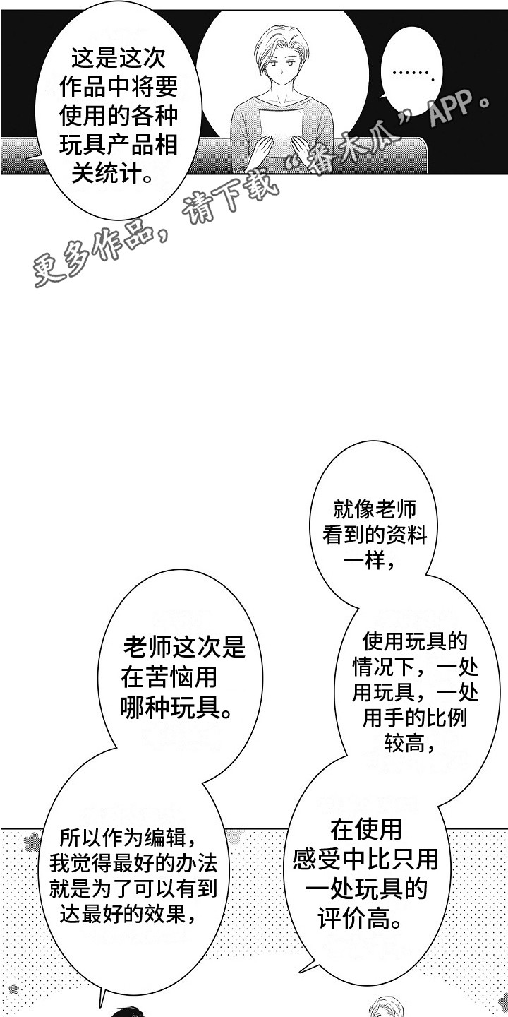 第4章：建议4