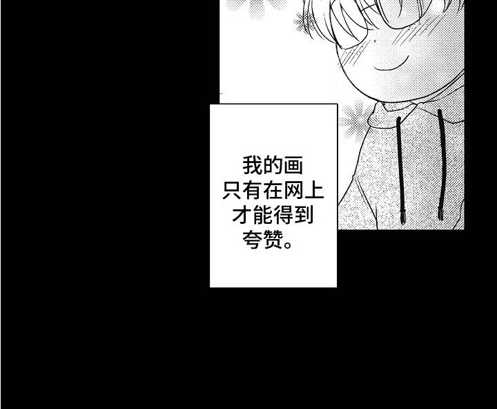 第16章：画不出来14