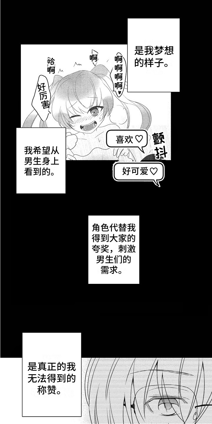 第17章：所期望的 0