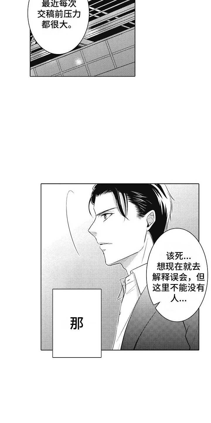 第22章：低迷的原因5
