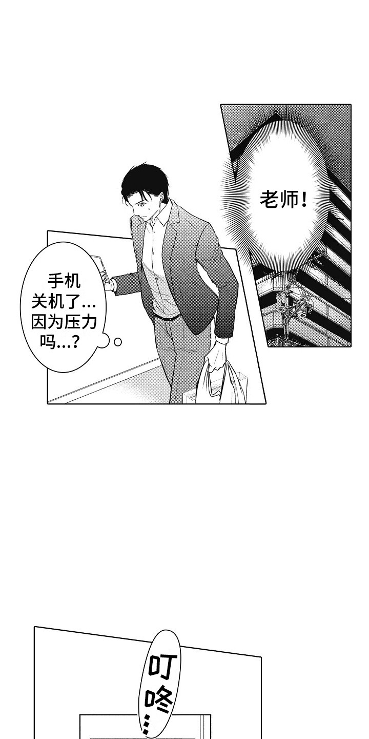 第22章：低迷的原因8