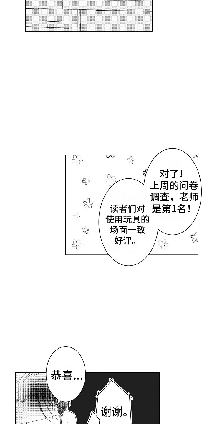 第6章：温泉主题 5