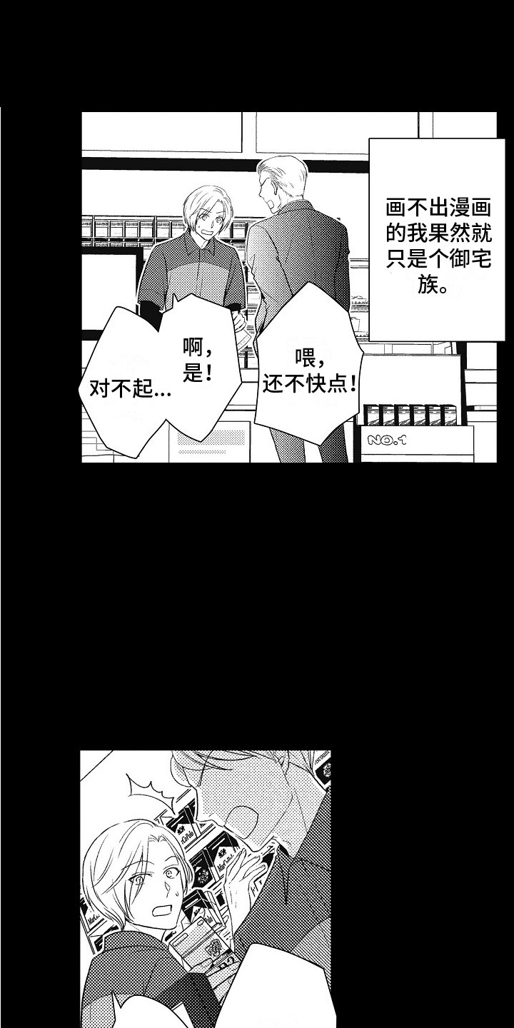 第18章：迷茫0
